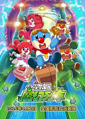 色五月成人